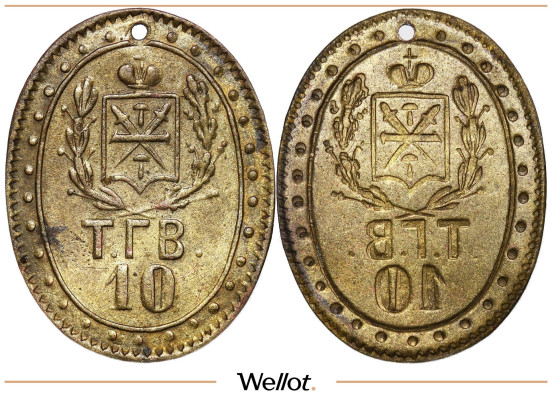 Изображение лота 10 Ведер Воды ND Тульский Городской Водопровод