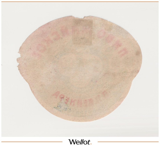 Изображение лота Этикетка Пиво Майское Астрахань "Пиво-Медоваренный Завод Наследников П.П.Вейнер"