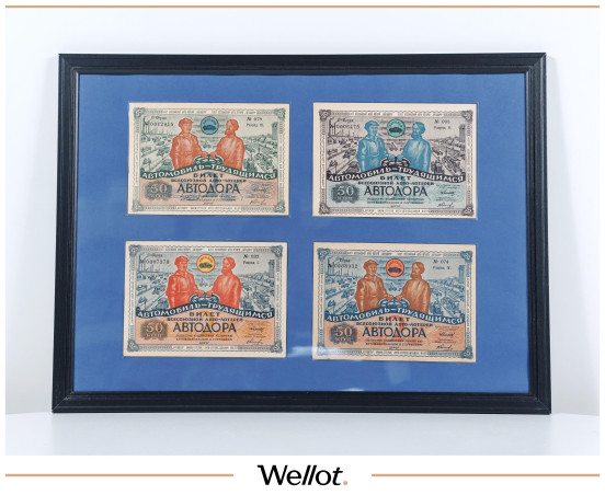 Изображение лота Лотерейные Билеты Автодора 1930 СССР 4шт