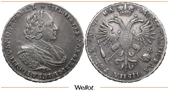 Изображение лота 1 Рубль 1721 Петр I