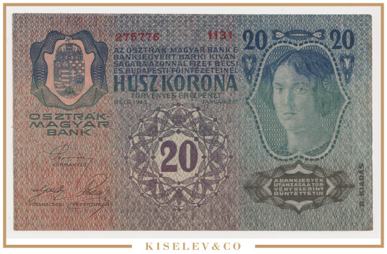 Изображение лота 20 Крон 1913 (1919) Австрия AUNC