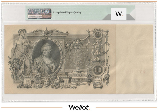 Изображение лота 100 Рублей 1910 Российская Империя PMG 64 EPQ UNC