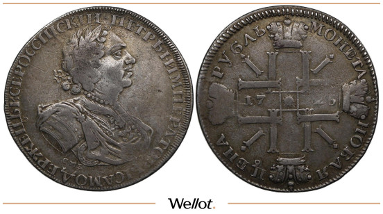 Изображение лота 1 Рубль 1725 СПБ Петр I Солнечный