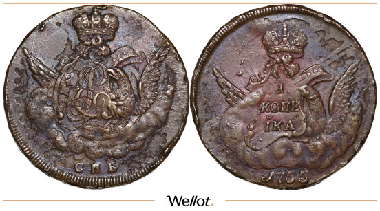 Изображение лота 1 Копейка 1755 СПБ Елизавета
