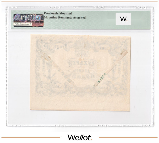 Изображение лота 10 Пудов Сухарей 1867 Российская Империя Морское Министерство PMG 62 NET UNC