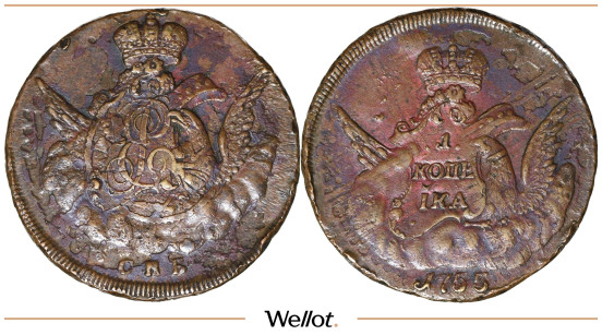 Изображение лота 1 Копейка 1755 СПБ Елизавета AUNC