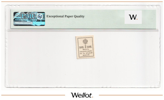 Изображение лота 2 Копейки ND (1915) Российская Империя PMG 66 EPQ UNC