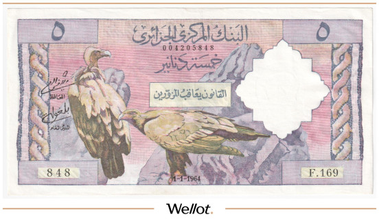 Изображение лота 5 Динаров 1964 Алжир XF+