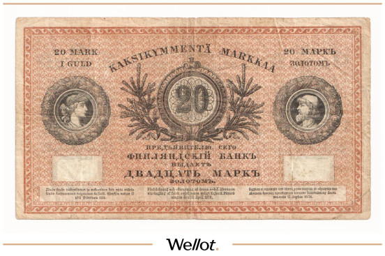 Изображение лота 20 Марок 1883 Российская Империя Финляндия