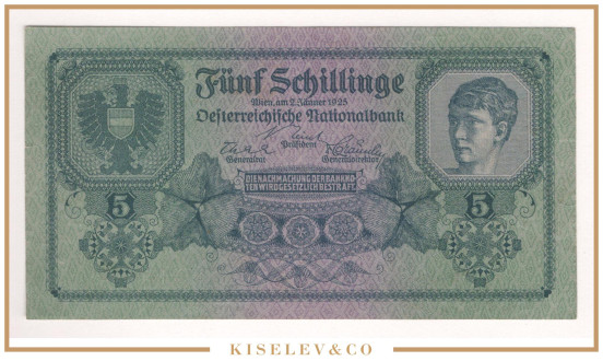 Изображение лота 5 Шиллингов 1925 Австрия