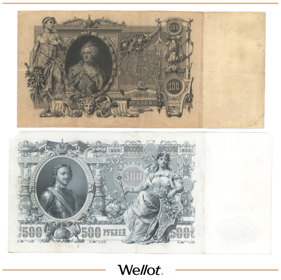 Изображение лота 100-500 Рублей 1910-1912 Российская Империя 2 шт