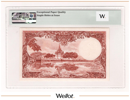 Изображение лота 50 Кьятов ND (1958) Бирма PMG 65 EPQ UNC