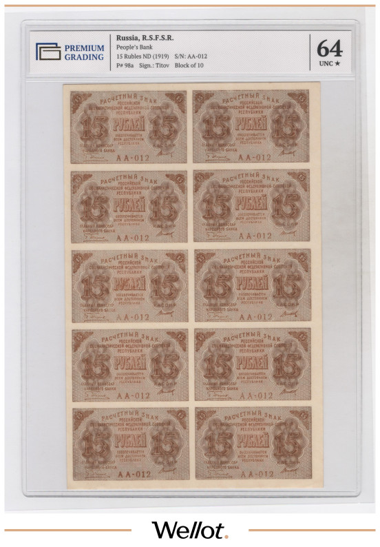 Изображение лота 15 Рублей ND (1919) Россия РСФСР Полный Лист PG 64+ UNC