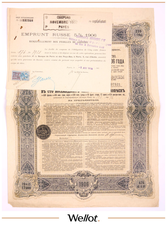 Изображение лота 187 Рублей 50 Копеек 1906 Российская Империя Государственный 5% Заем