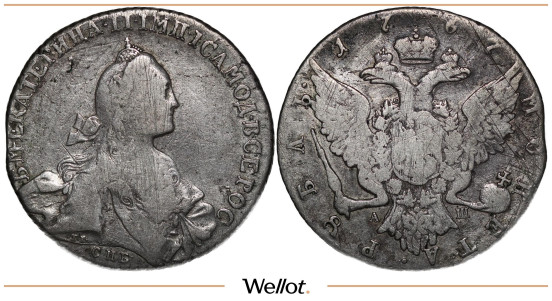 Изображение лота 1 Рубль 1767 СПБ АШ Екатерина II