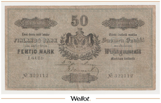 Изображение лота 50 Марок Золотом 1884 Россия Финляндия
