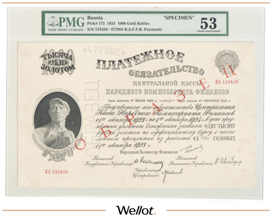 Изображение лота 1000 Рублей Золотом 1923 Россия РСФСР Образец PMG 53 AUNC