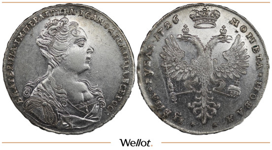 Изображение лота 1 Рубль 1726 Екатерина I