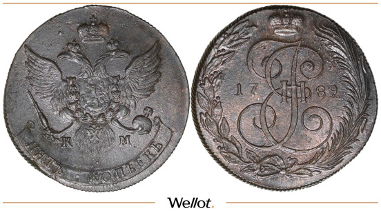 Изображение лота 5 Копеек 1789 КМ Екатерина II UNC