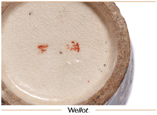 Изображение лота Коллекционная Декоративная Ваза вторая половина XX века Япония