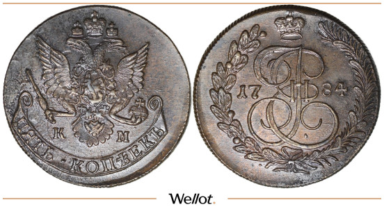 Изображение лота 5 Копеек 1784 КМ Екатерина II UNC