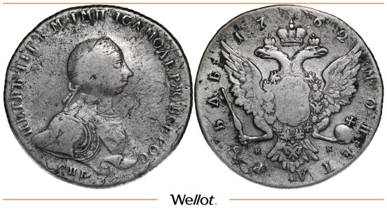 Изображение лота 1 Рубль 1762 СПБ НК Петр III