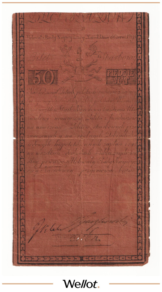 50 Злотых 1794 Польша