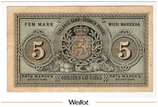 Изображение лота 5 Марок Золотом 1886 Российская Империя Финляндия