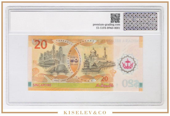 Изображение лота 20 Ринггитов 2007 Бруней Памятные PG 68+ UNC