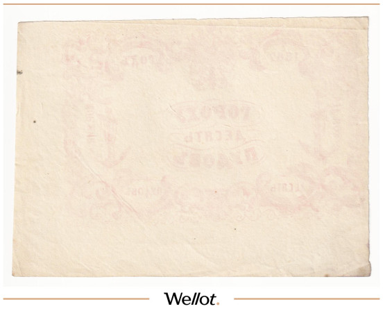 Изображение лота 10 Пудов Гороха 1867 Российская Империя Морское Министерство