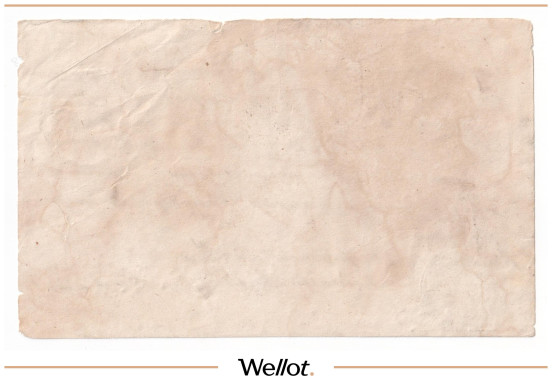 Изображение лота 3/4 Ведра Вина 1858 Российская Империя