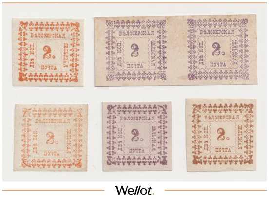 Изображение лота 2 Копейки 1887 Российская Империя Белозерский Уезд Новгородская Губерния 5 шт