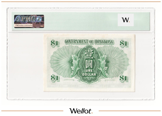 Изображение лота 1 Доллар 1959 Гонконг PMG 63 UNC