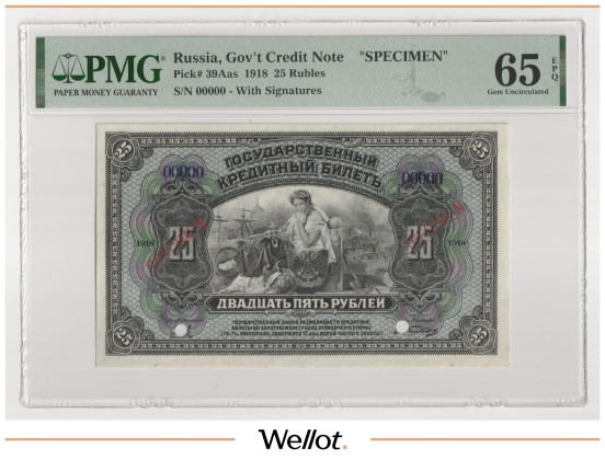 Изображение лота 25 Рублей 1918 Россия Временное Правительство Образец PMG 65 EPQ UNC