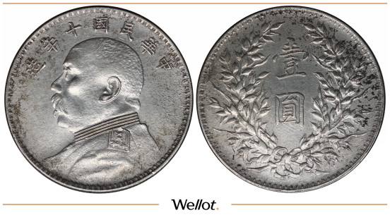 Изображение лота 1 Доллар 1921 Китай Республика