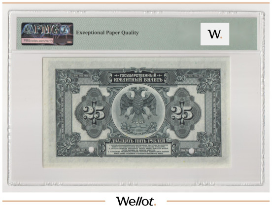 Изображение лота 25 Рублей 1918 Россия Временное Правительство Образец PMG 65 EPQ UNC