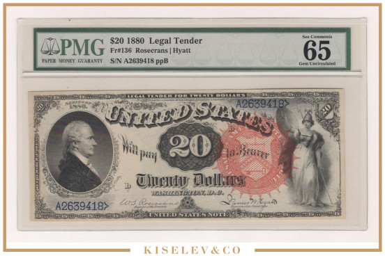 20 Долларов 1880 США PMG 65 UNC
