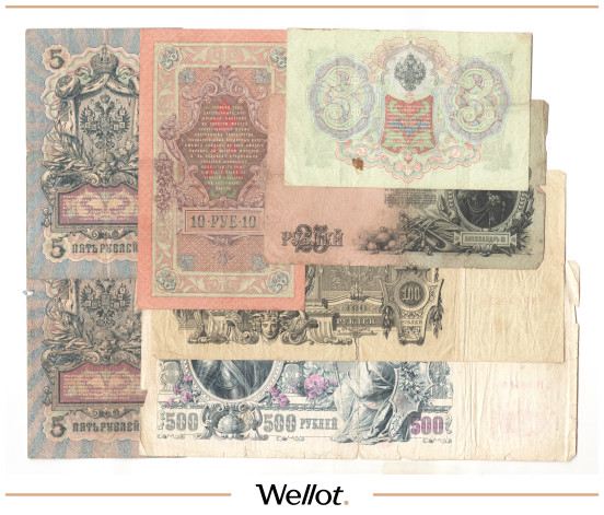 Изображение лота 3-5-10-25-100-500 Рублей 1905-1912 Российская Империя 7шт