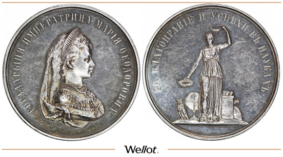 Изображение лота Медаль ND за Благонравие и Успехи в Науках