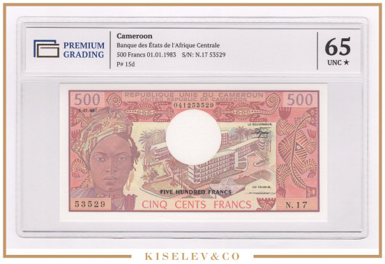 Изображение лота 500 Франков 1983 Камерун PG 65+ UNC