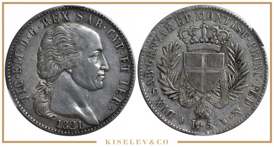 5 Лир 1821 Виктор Эммануил I Италия Сардиния CPRC XF Details Tooled
