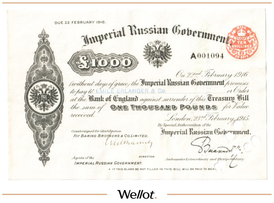 Изображение лота 1000 Фунтов 1915 Российская Империя AUNC