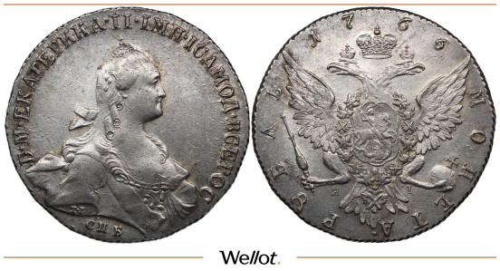 Изображение лота 1 Рубль 1766 СПБ ЯI Екатерина II UNC