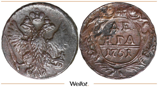 Изображение лота Денга 1751 Елизавета