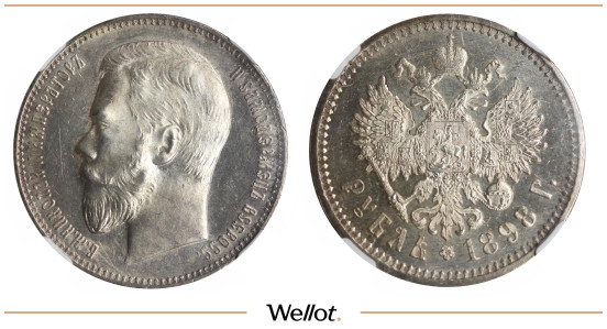 1 Рубль 1898 АГ Николай II NGC MS62