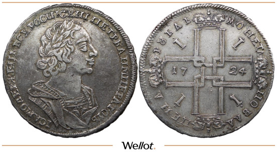 Изображение лота 1 Рубль 1724 Петр I