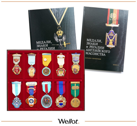 Изображение лота Коллекция Масонских Знаков и Книги от Автора Каталога-Справочника