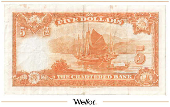 Изображение лота 5 Долларов ND (1967) Гонконг Chartered Bank