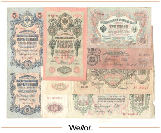 Изображение лота 3-5-10-25-100-500 Рублей 1905-1912 Российская Империя 7шт