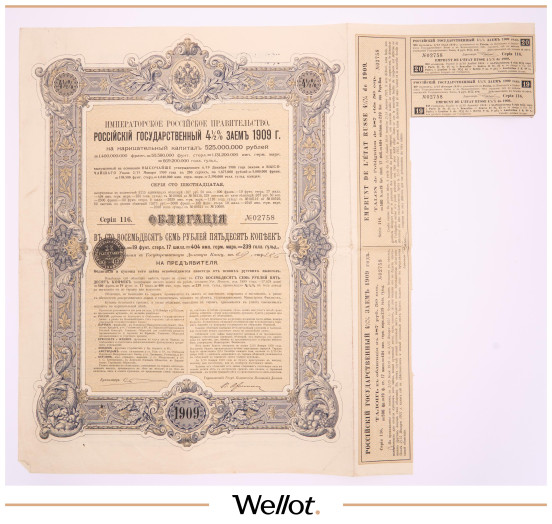 Изображение лота 187 Рублей 50 Копеек 1909 Российская Империя Государственный 4,5% Заем